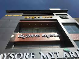 Mysore Mylari