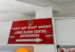 Lions Blood Centre Jeevadhara