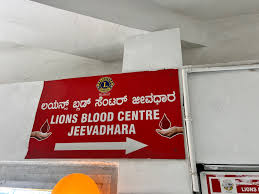 Lions Blood Centre Jeevadhara